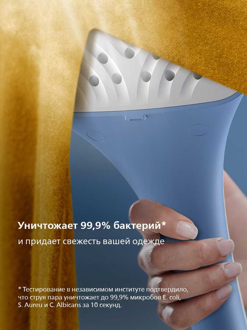 Вертикальный отпариватель для одежды Philips STE1030/20 [1800 Вт, 1.8 л] фотография 8