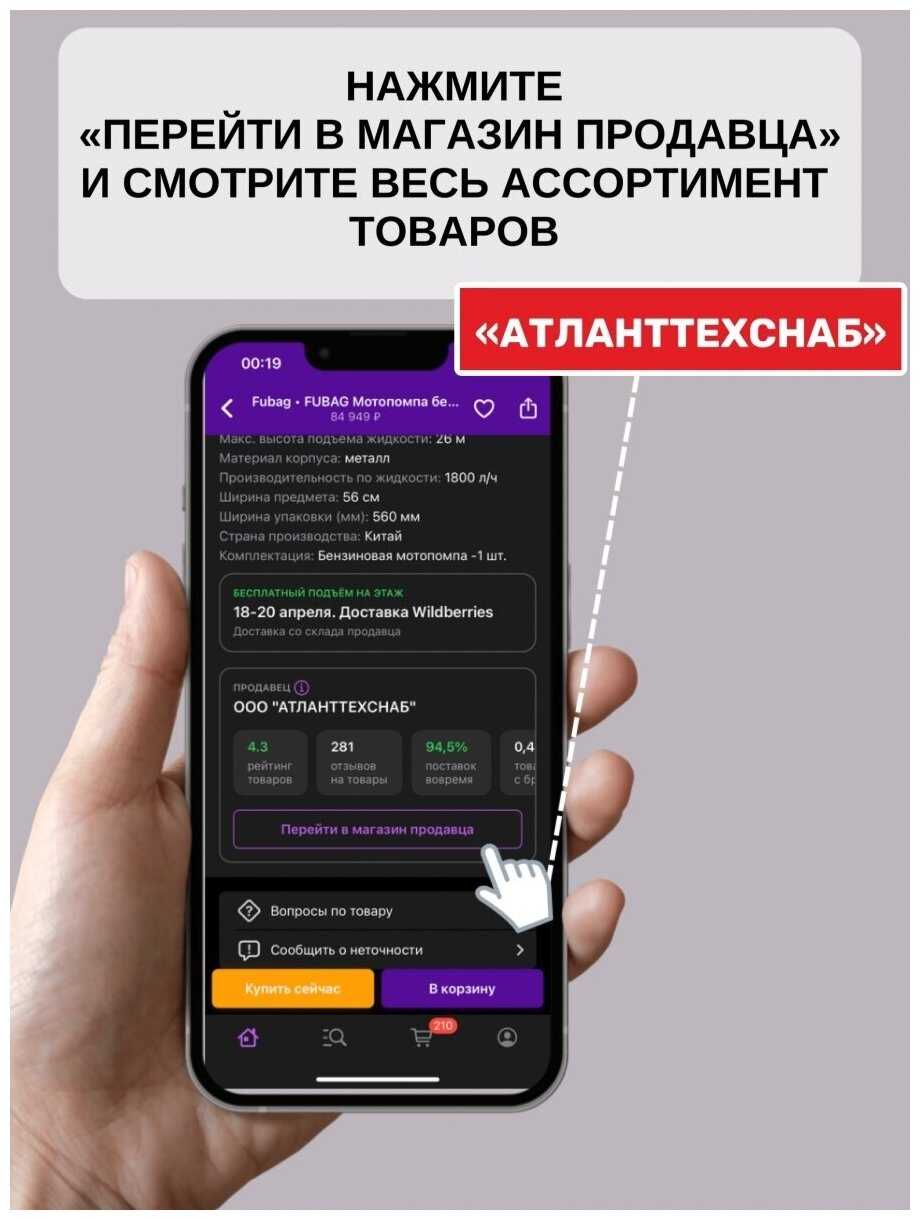 Перфоратор ДИОЛД ПРЭ-9 (1500 Вт) фотография 16