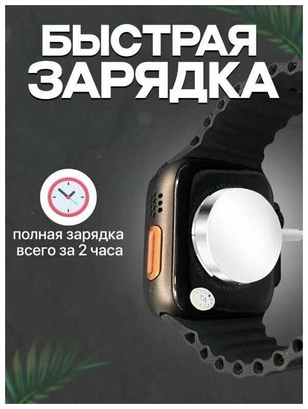Умные смарт-часы / Smart Watch Ultra 3 / русская версия, 49mm фотография 21