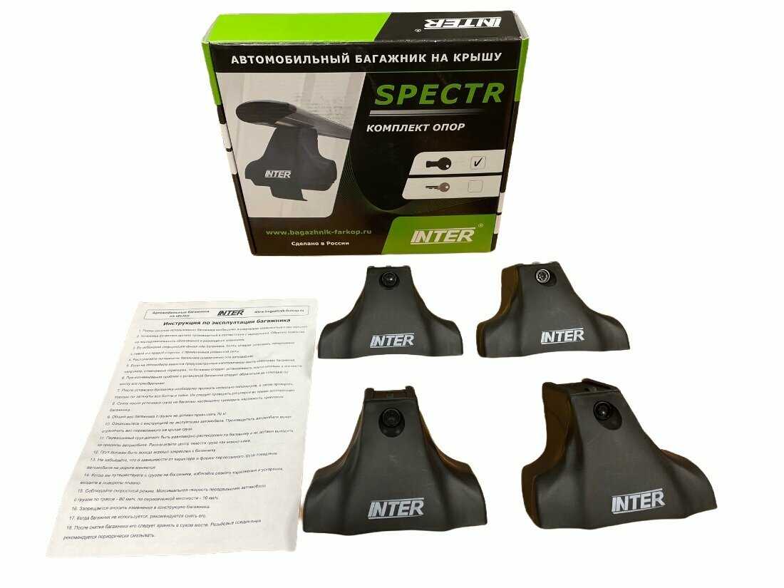 Багажник Citroen Inter Spectr аэро 120см фотография 6