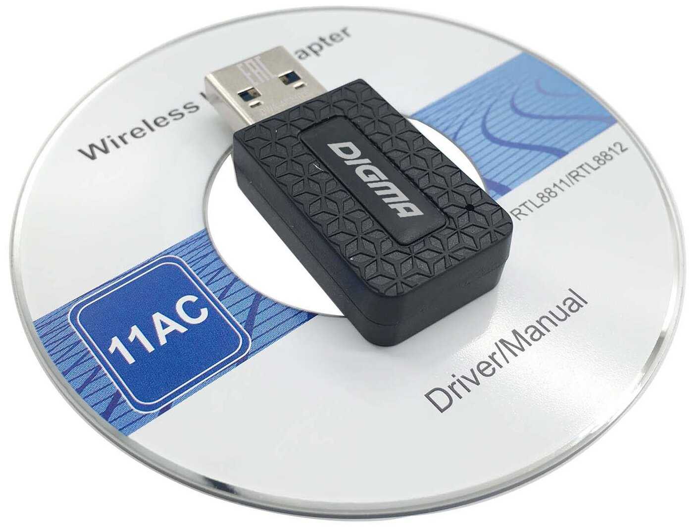 Сетевой адаптер Wi-Fi Digma DWA-AC1300C (AC1300) фотография 4