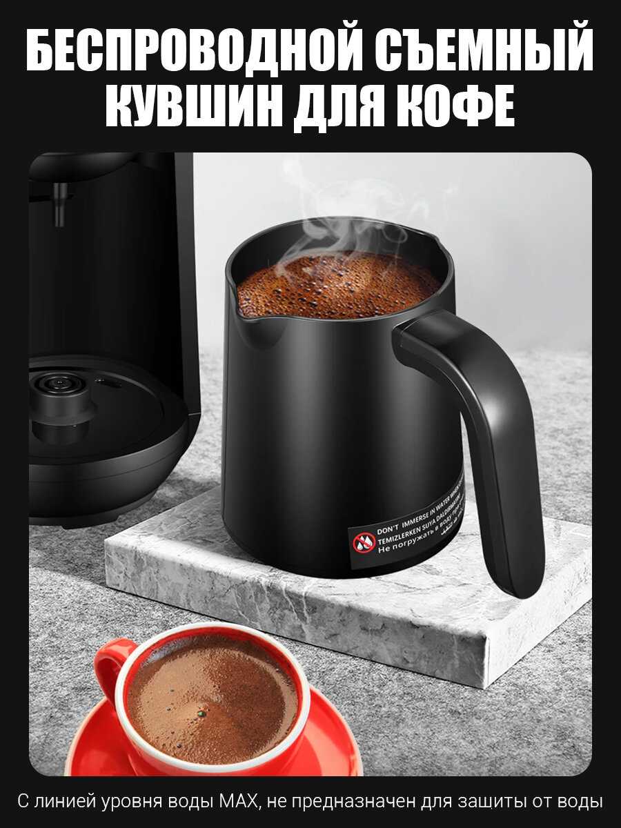 Автоматическая турецкая кофемашина HiBREW H9 фотография 6