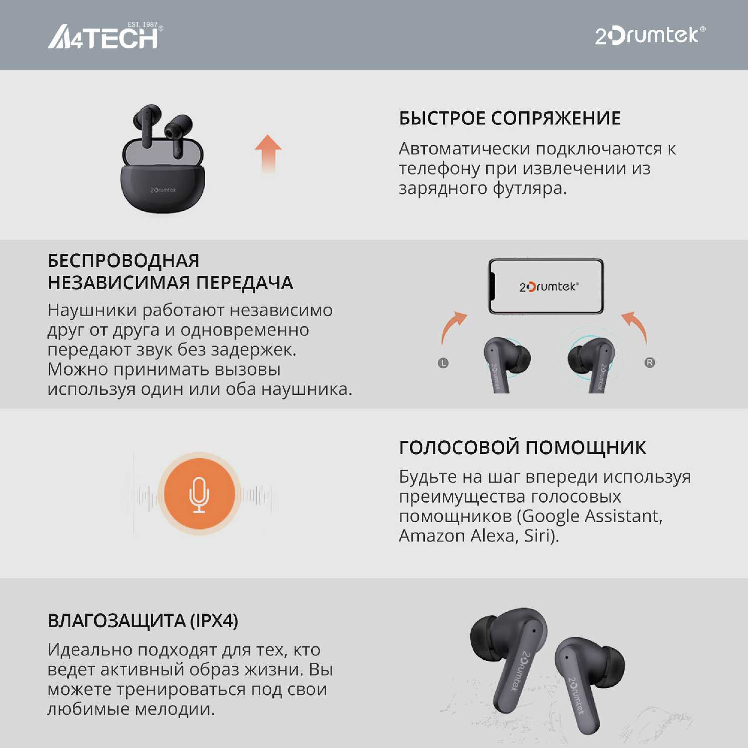 Наушники A4Tech 2Drumtek B25 фотография 3