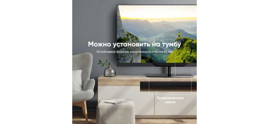 Стойка ONKRON TS5065 для телевизора 30