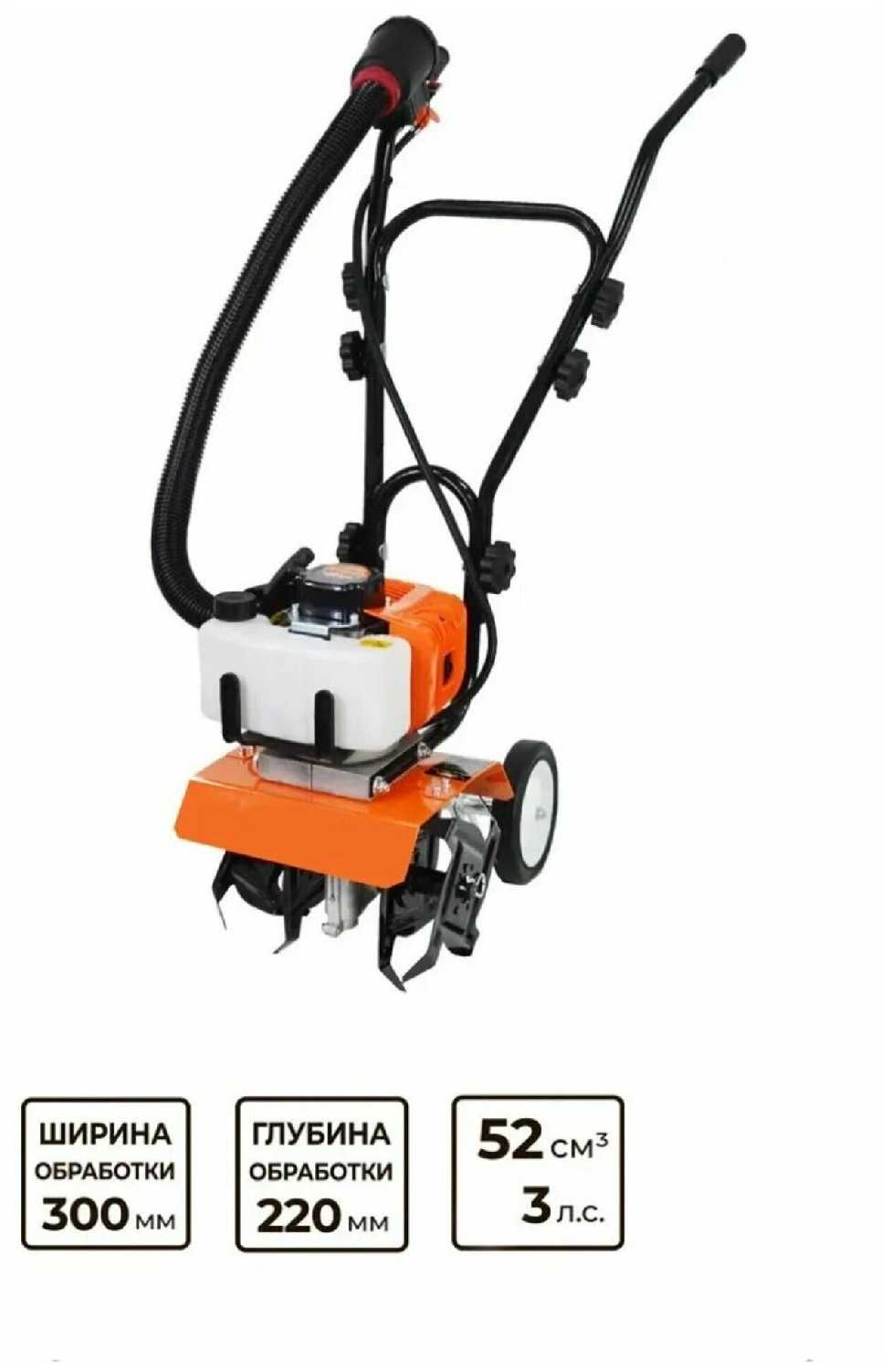 Культиватор ХОПЕР МК-52 фотография 2