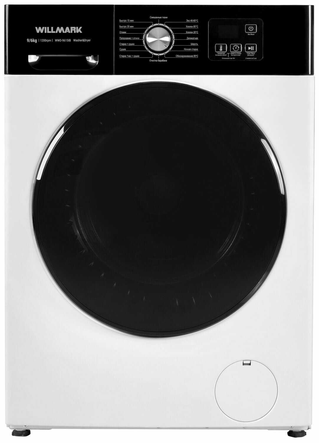 Стирально-сушильная машина WILLMARK WWD-9615IB (INVERTER,9/6кг,1200об,16 реж, A+) фотография 15