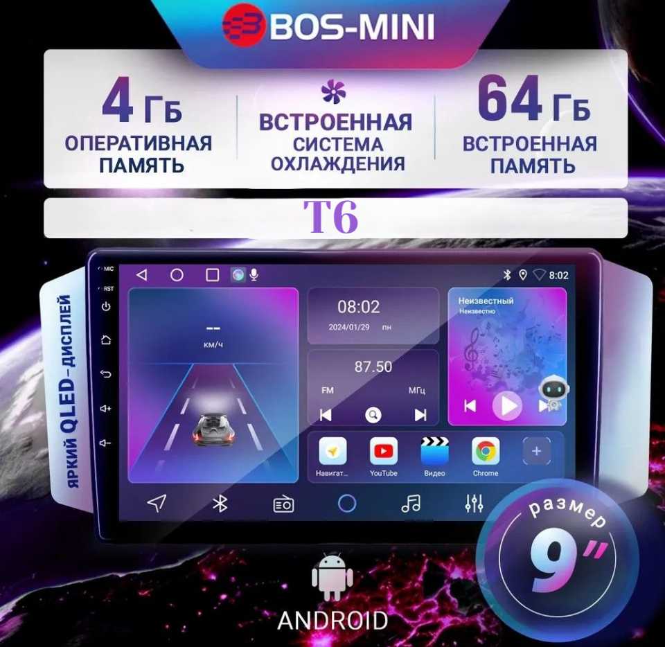 Магнитола Pioneer Шкода Рапид 2012-2015 + 2 din (Pioneer.ok) фотография 5