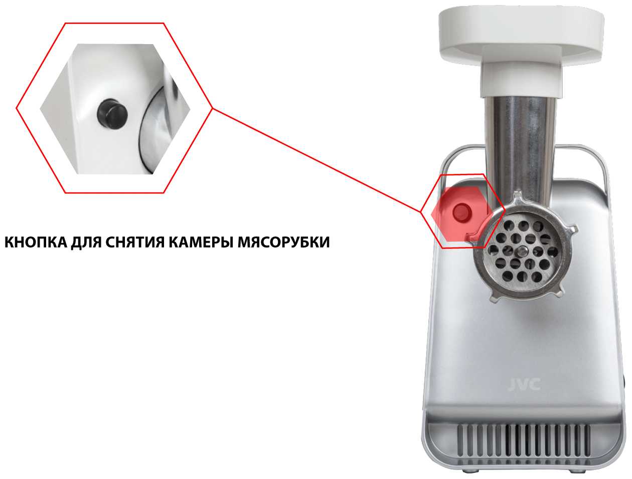 Мясорубка JVC JK-MG124 фотография 7
