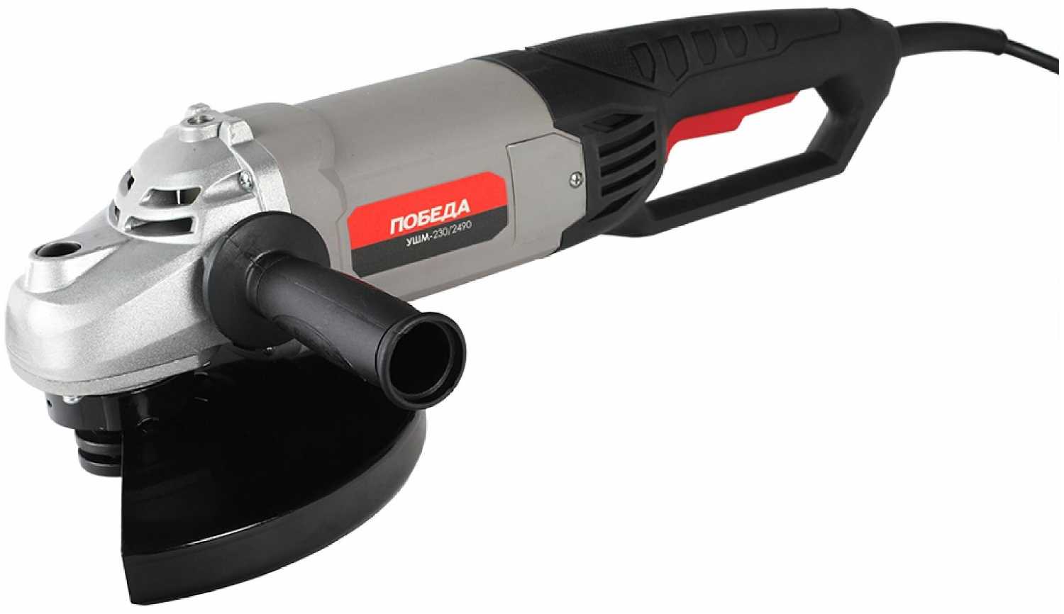 УШМ Победа УШМ-230/2490 фотография 3