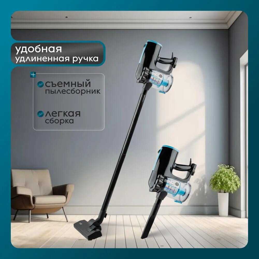 Домашний пылесос Пылесос с контейнером фотография 2