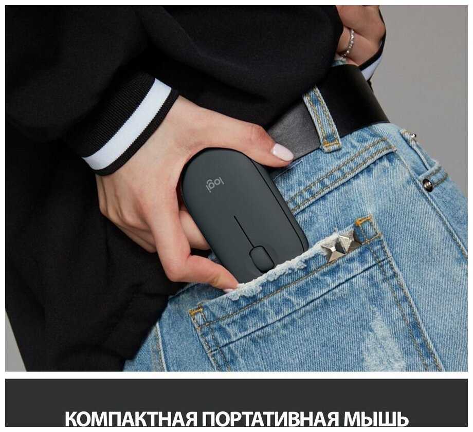 Мышь Logitech, оптическая, беспроводная, USB, компактная портативная компьютерная мышь, USB/Bluetooth фотография 3
