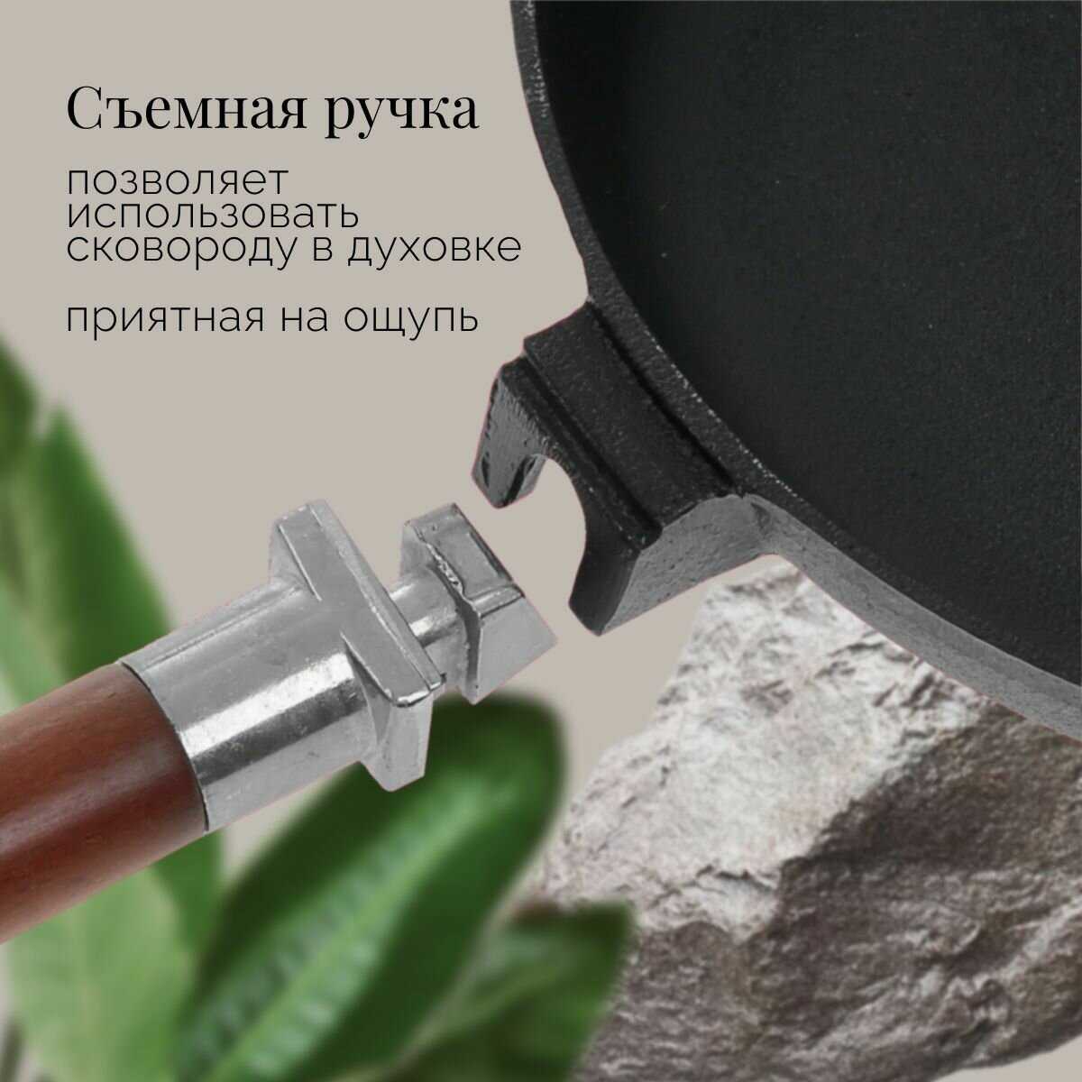Сковорода чугунная Сковорода (26 см) фотография 3