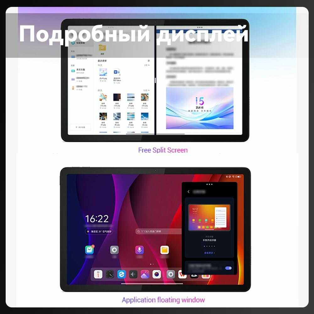 Планшетный ПК Lenovo K10pro (4 ГБ + 128 ГБ, Wi-Fi) фотография 8