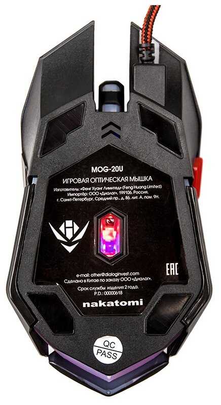 Мышь NAKATOMI MOG-20U фотография 4