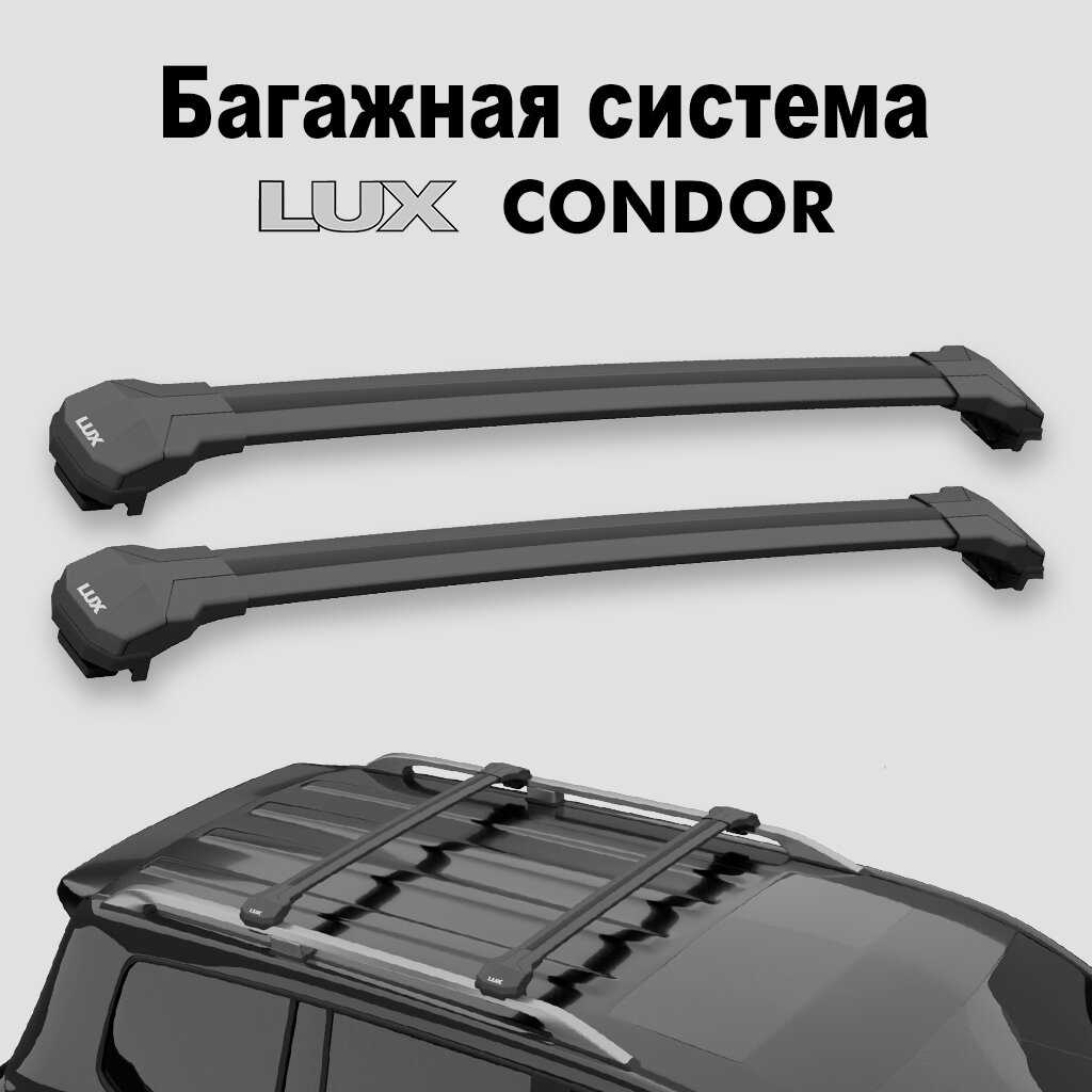 Багажник LUX CONDOR для Toyota RAV4 IV (CA40)