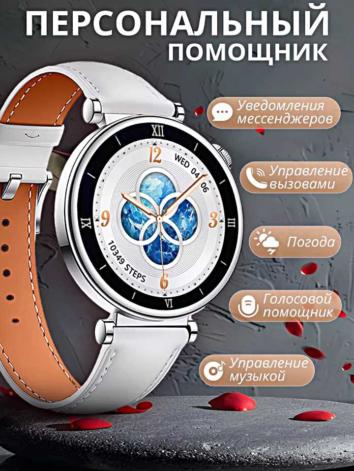 Смарт часы X6 PRO+ (PLUS) фотография 12
