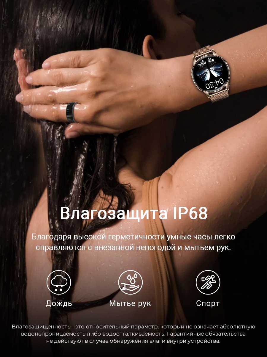 Смарт-часы SMART PRESENT DA11 фотография 13