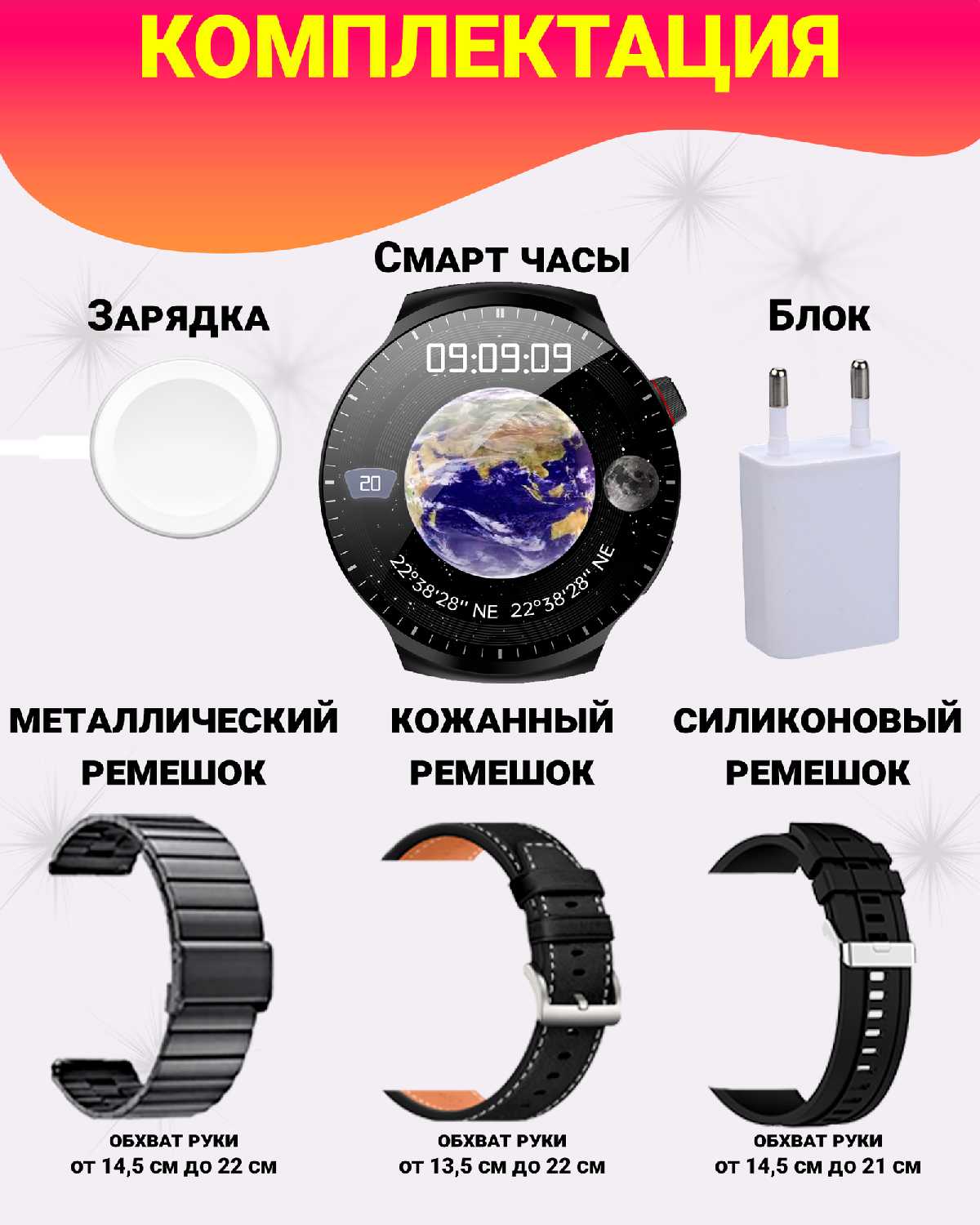 Умные смарт часы X7 Max фотография 9