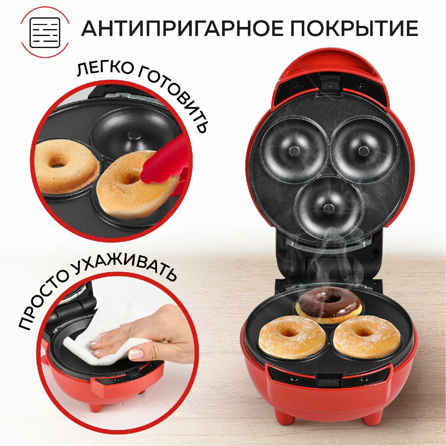 Мультипекарь GFGRIL Мультипекарь мини вафельница 3 в 1 (GFW-031) фотография 6