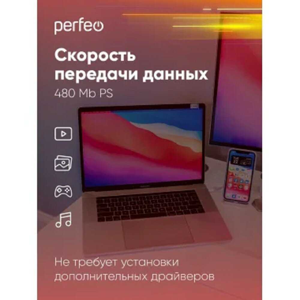 Кард-ридер Perfeo PF-VI-R013 фотография 6