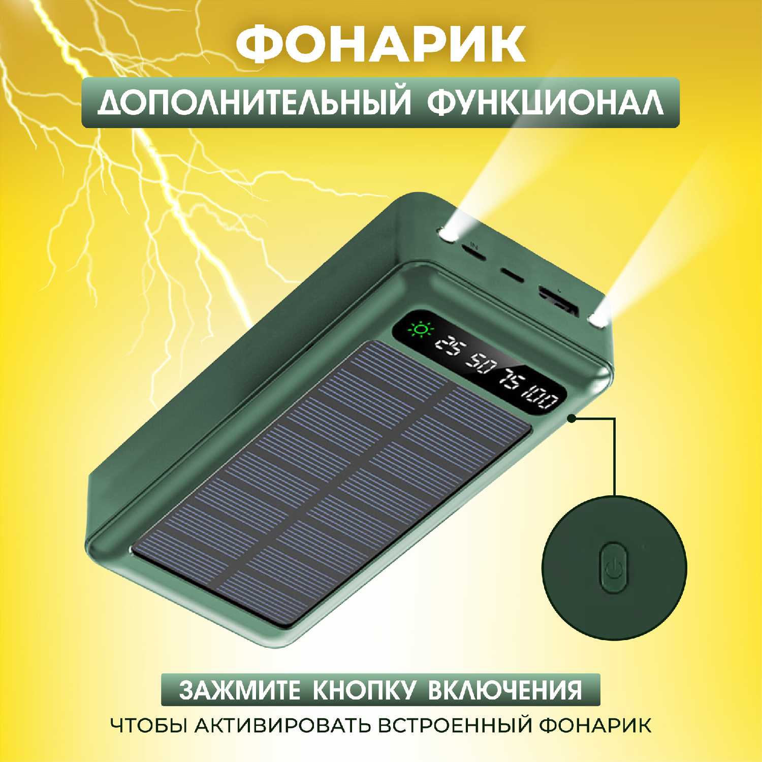 Повербанк Bootleg (50000 mAh) фотография 15
