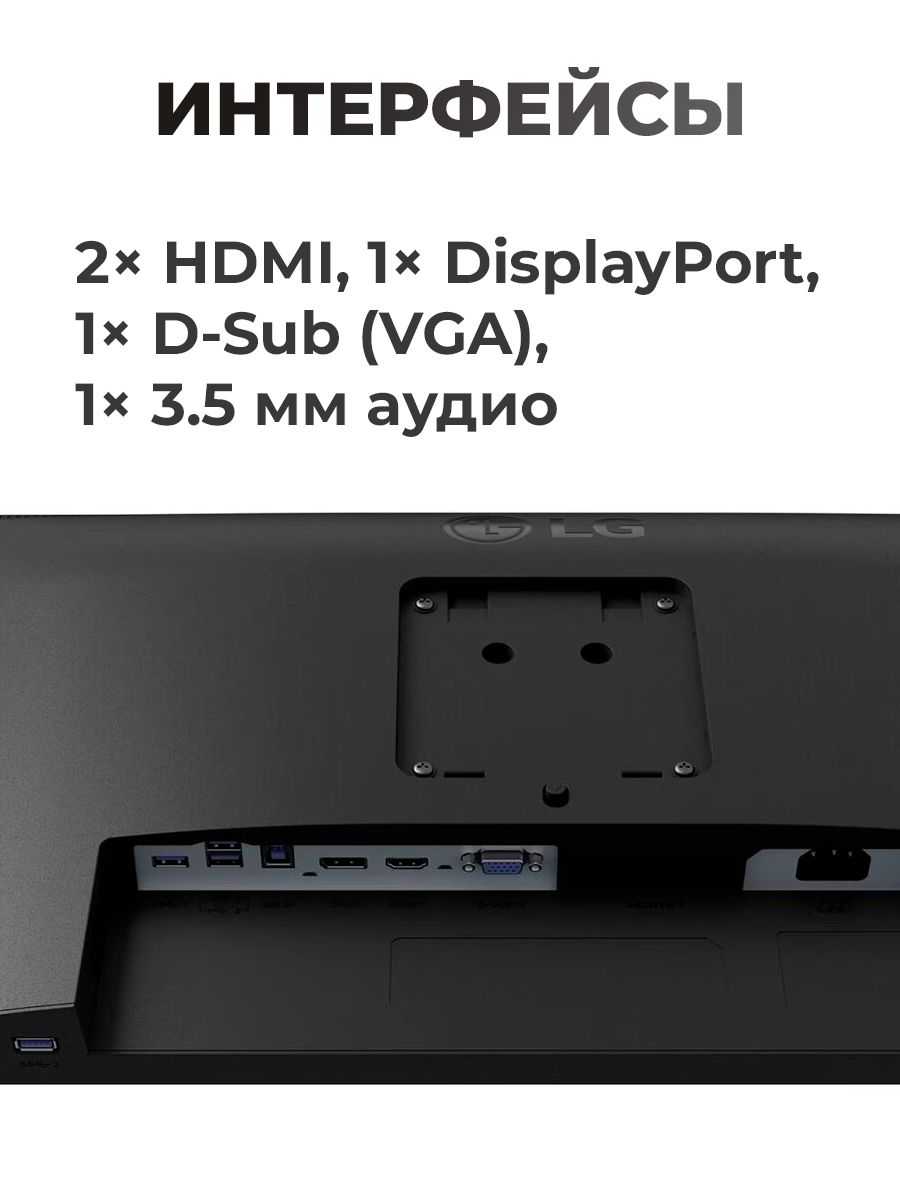 Монитор LG 24BA550 фотография 2