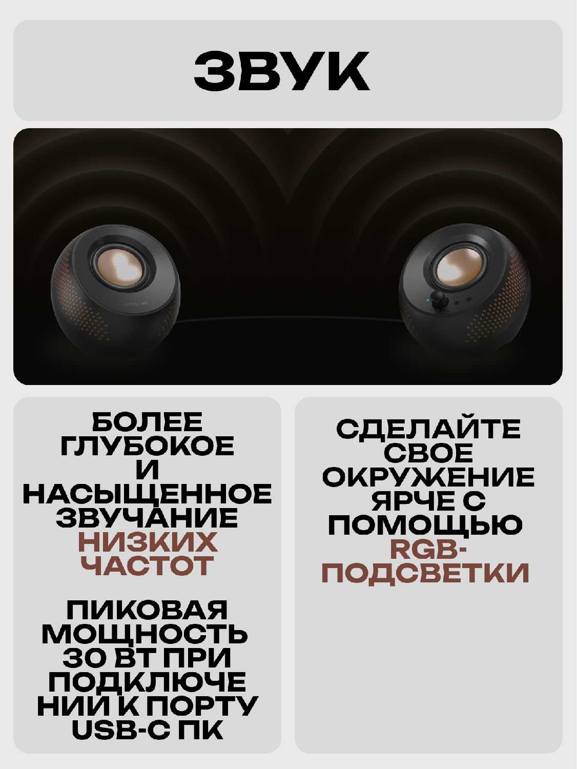 Колонки CREATIVE PEBBLE X PLUS 2.1 фотография 7