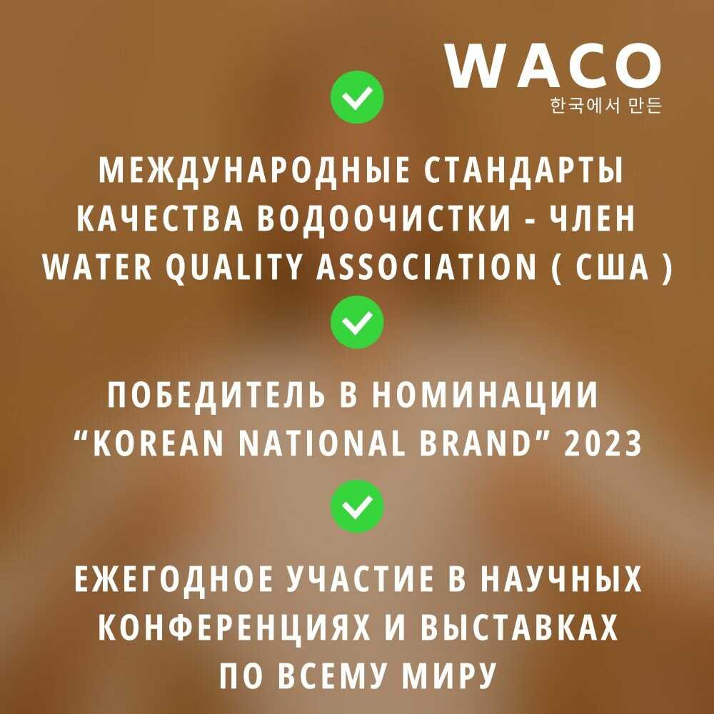 Фильтр для душа WACO KDF фотография 20