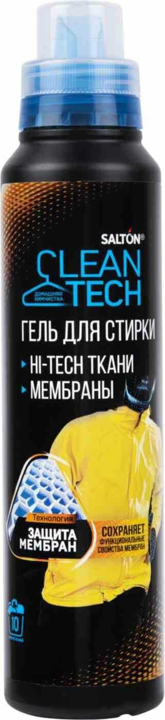 Salton CleanTech фотография 9