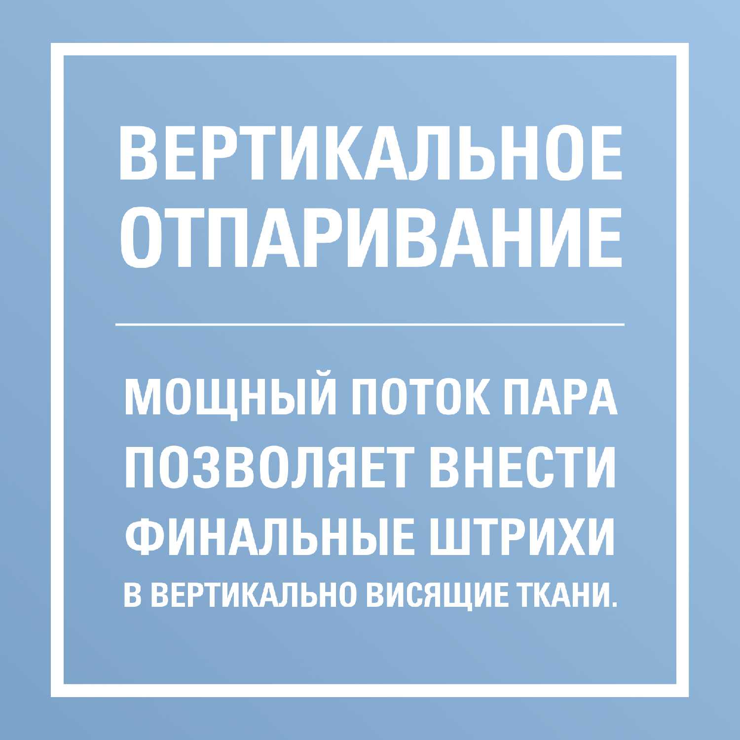 Гладильная система LauraStar LIFT+ фотография 1