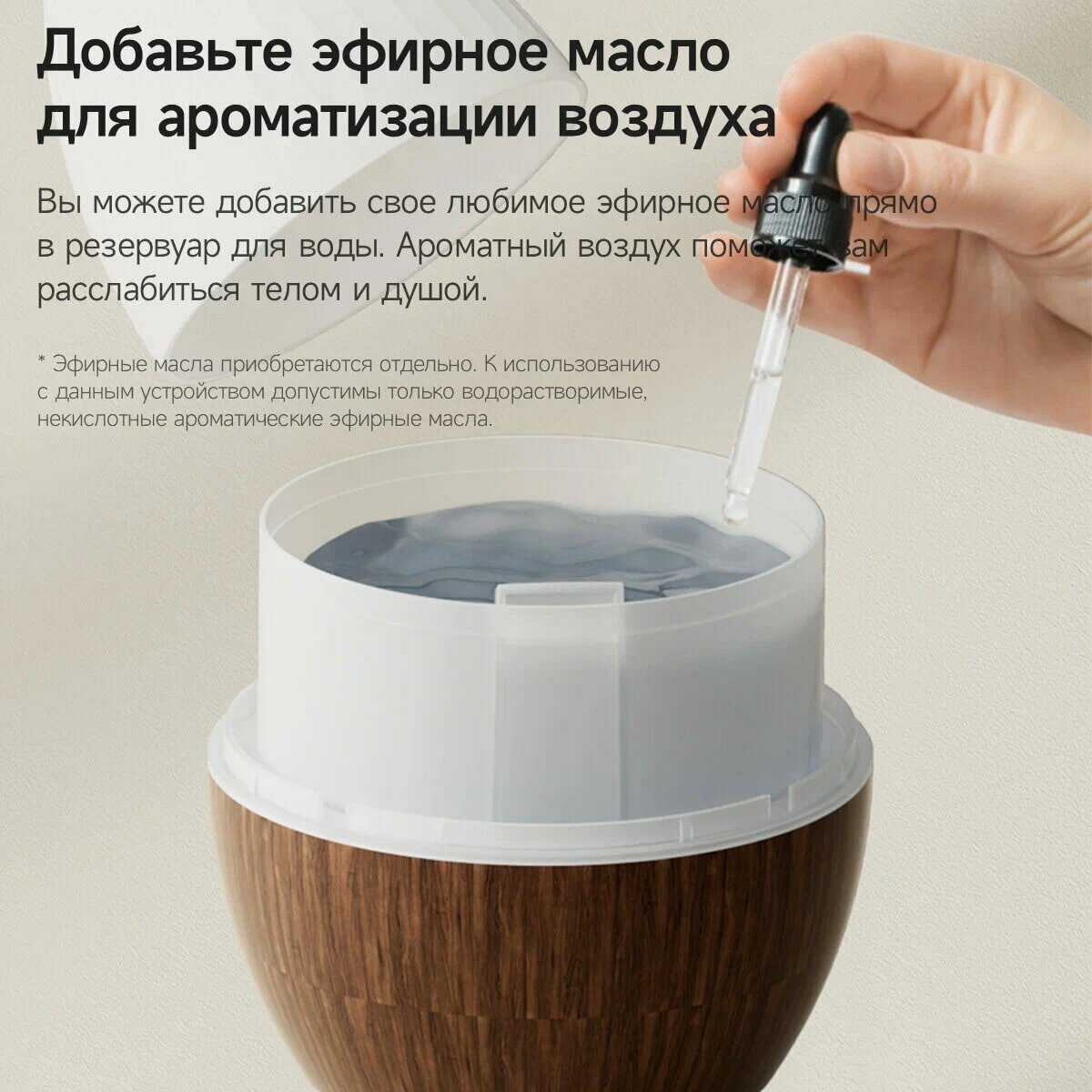 Увлажнитель Deerma DEM-PX300W фотография 8