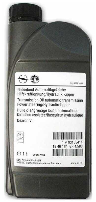 Масло трансмиссионное Opel ATF DEXRON VI
