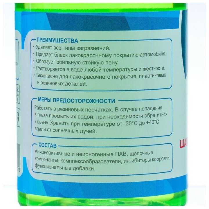 Шампунь-суперконцентрат полирующий Grand Caratt 
