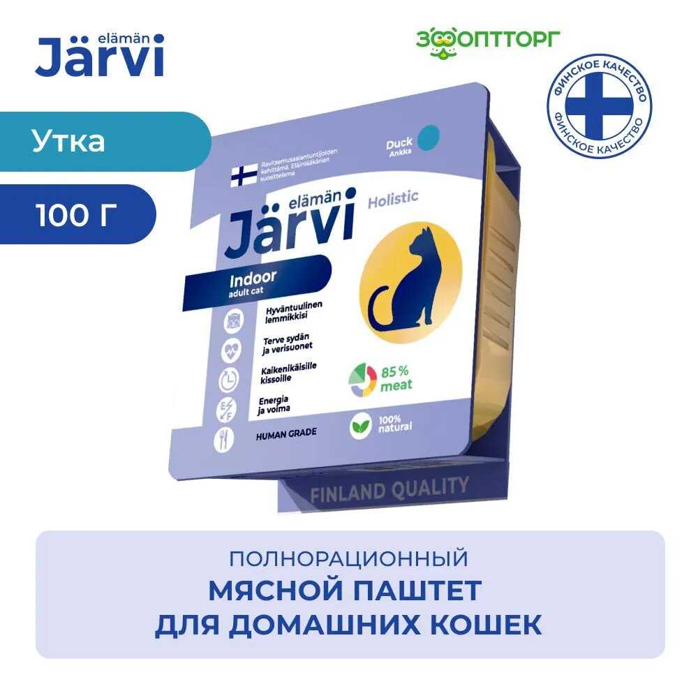 Jarvi мясной паштет с уткой (100 г) фотография 9