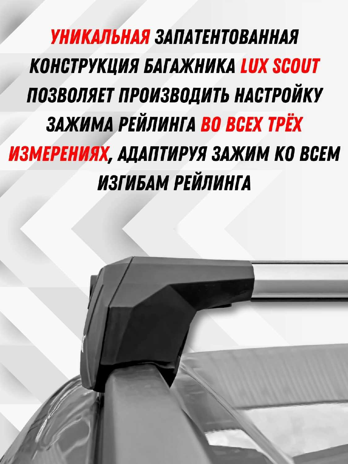 Багажник на рейлинги Mitsubishi Eclipse Cross 2017 фотография 2