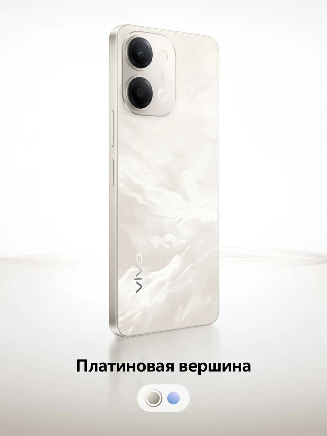Смартфон vivo Y11d фотография 2