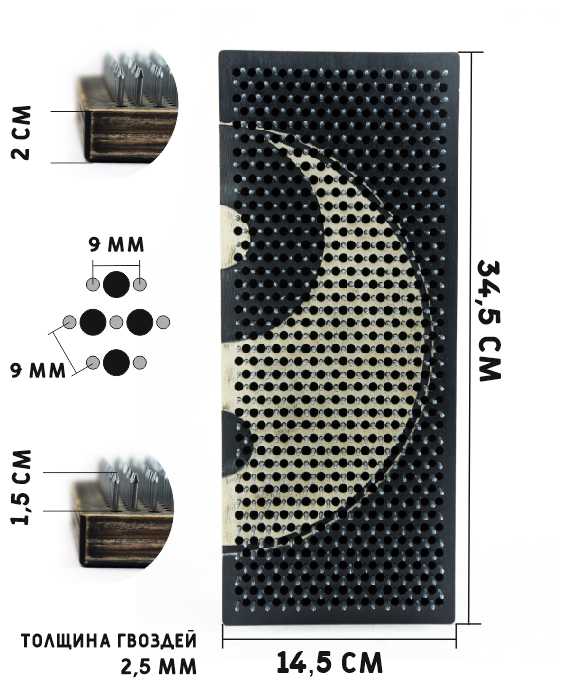Доска садху/ доска с гвоздями для начинающих 9 мм 