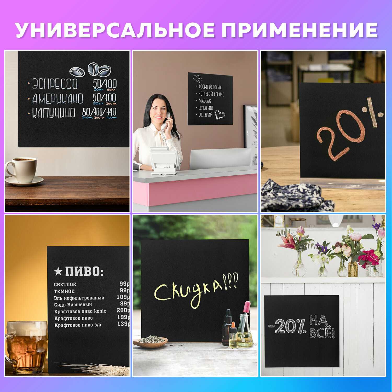 Доска меловая BRAUBERG Доска меловая (238316) фотография 4