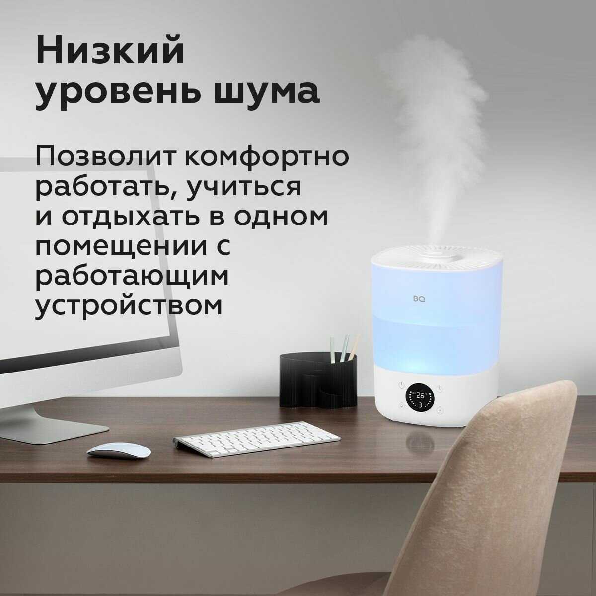 Увлажнитель BQ HDR1009 фотография 6