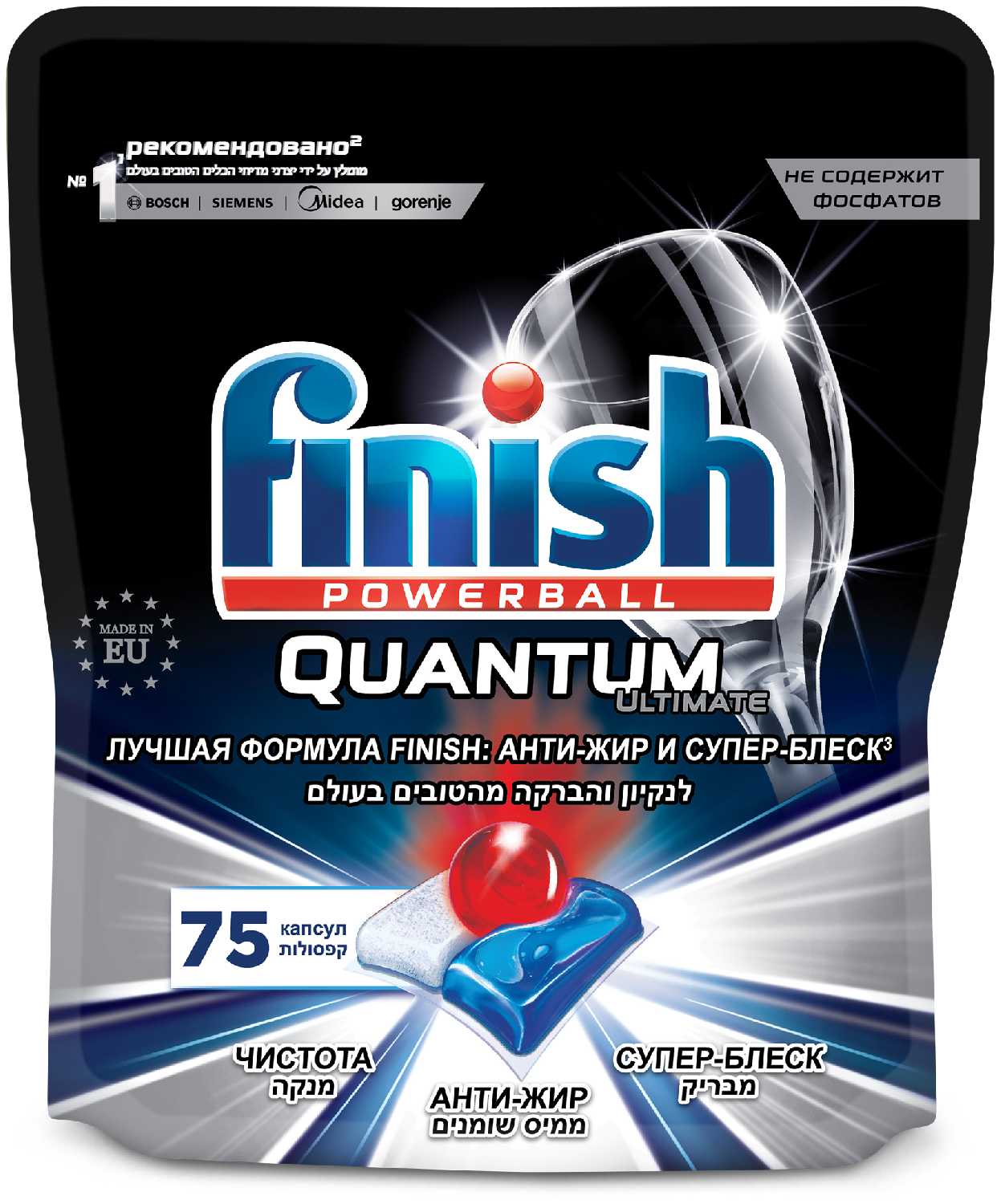 Капсулы для посудомоечной машины Finish Quantum Ultimate капсулы (original) дойпак фотография 11