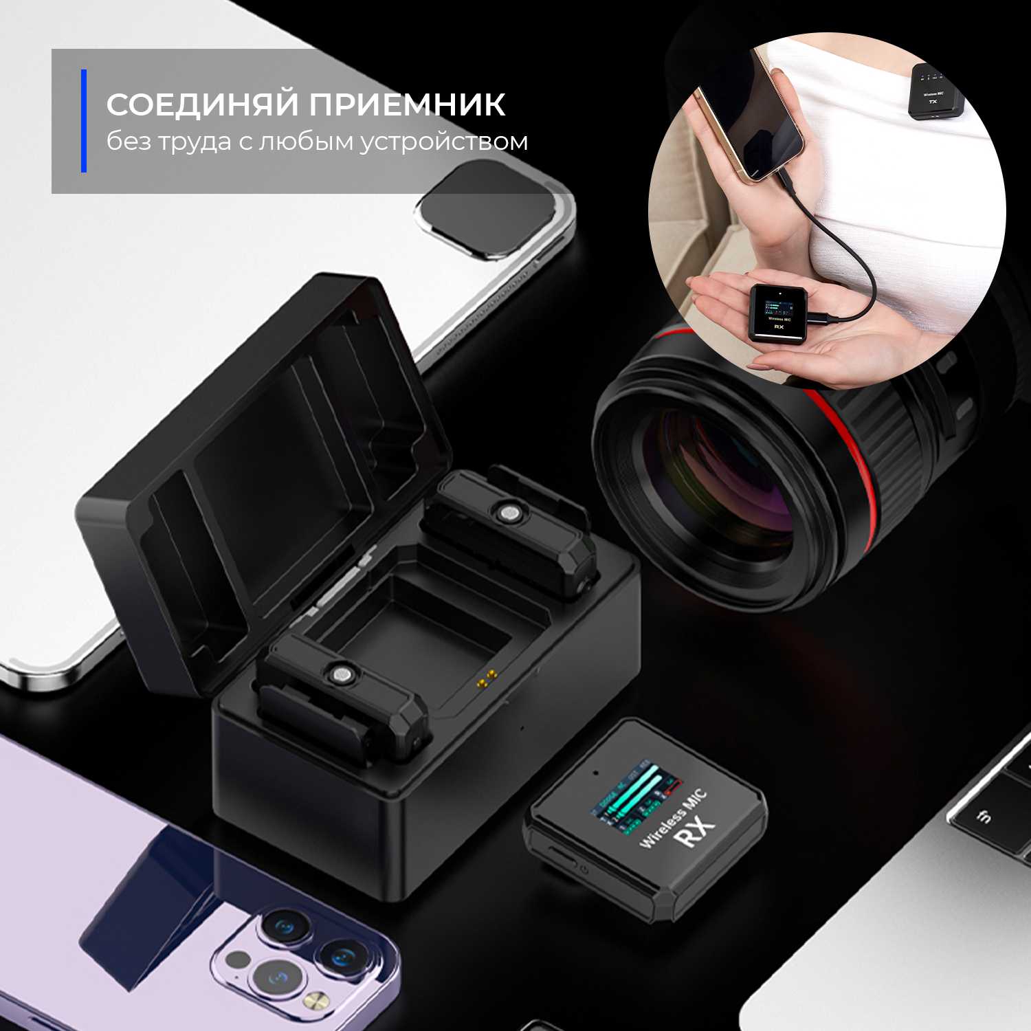 Беспроводной петличный микрофон NOIR-audio Smart PRO 2 фотография 10