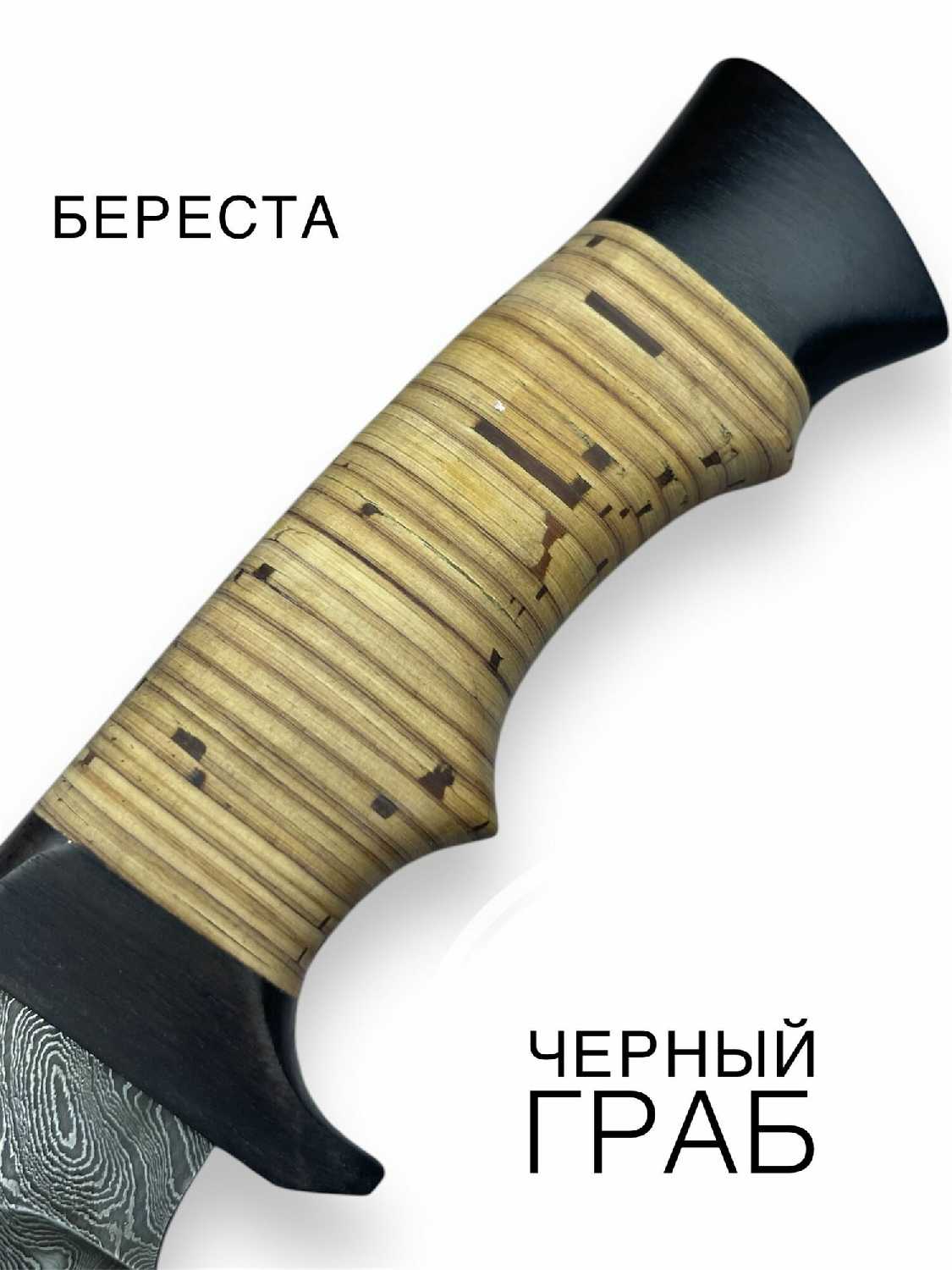 Нож Близнец фотография 4
