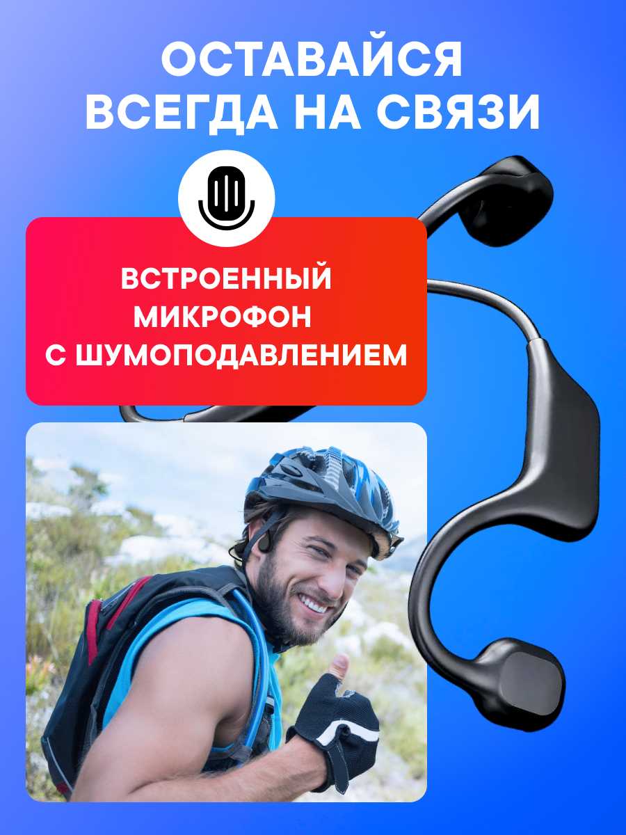 Беспроводные наушники TAYMLUX BCB-6 фотография 4