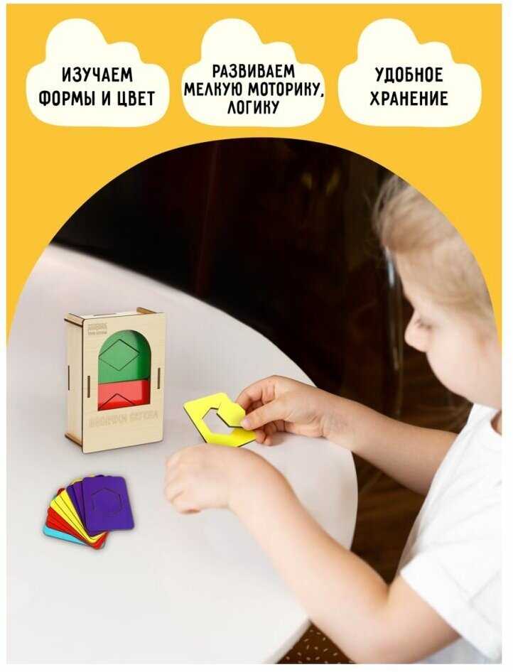 Развивающая игрушка ТРИ совы Досочки №1 фотография 5