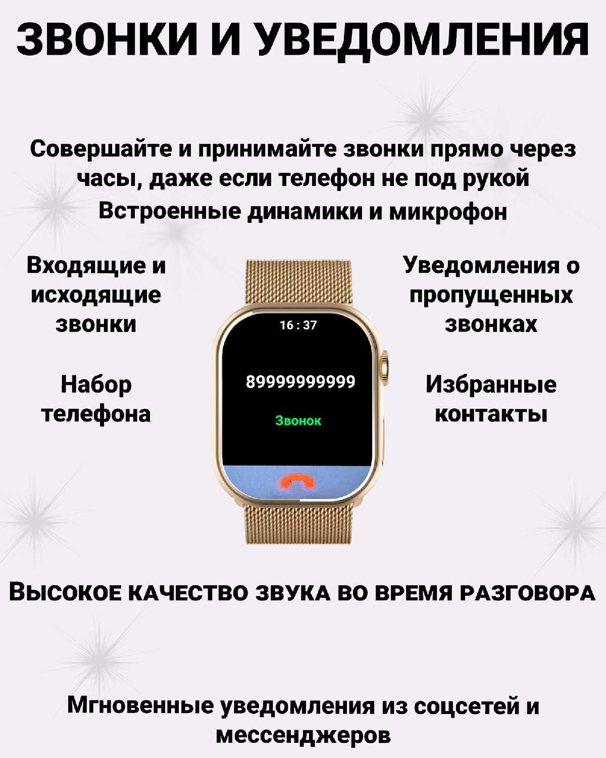 Умные смарт часы X 10 Mini 3 Smart Watch фотография 31