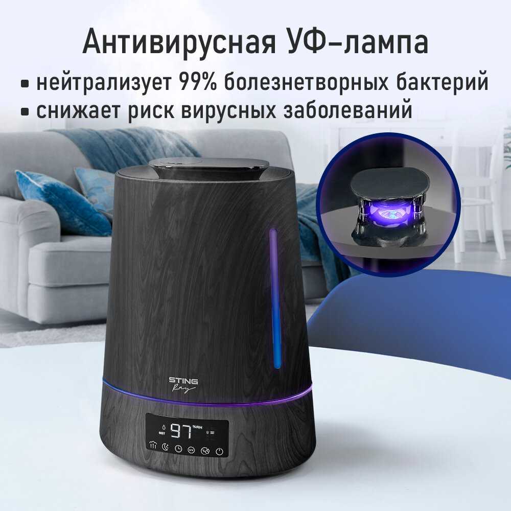 Увлажнитель воздуха STINGRAY ST-HF500B фотография 1