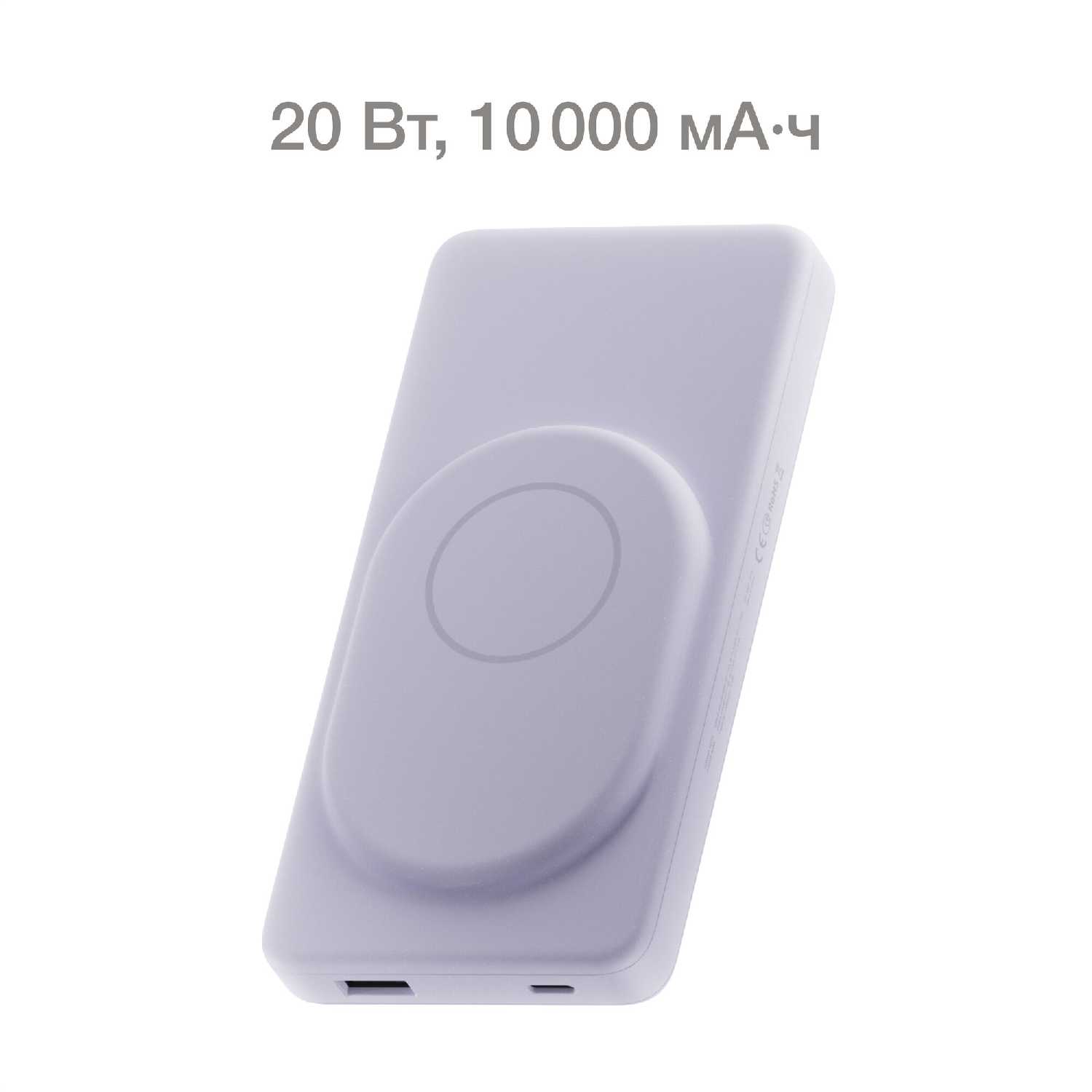 Портативный внешний аккумулятор COMMO AEON Magsafe [CBP-10WR] [10000 мАч]