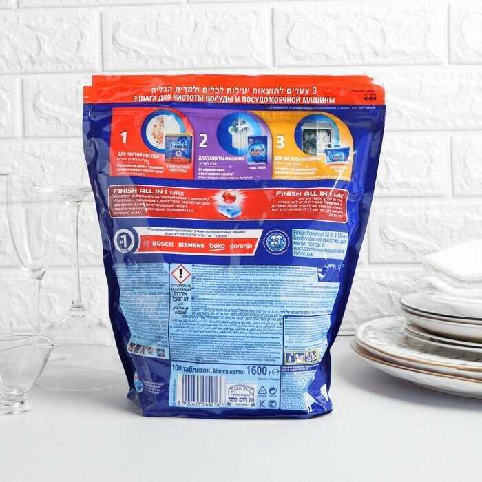 Таблетки для мытья посуды Finish All in1 Fizzing Action фотография 2