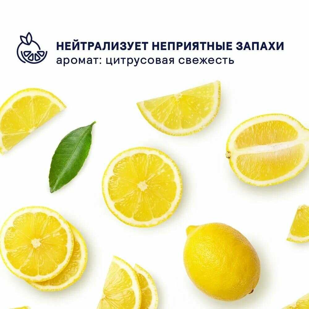 Ополаскиватель для посудомоечной машины Celesta (950 мл) фотография 5