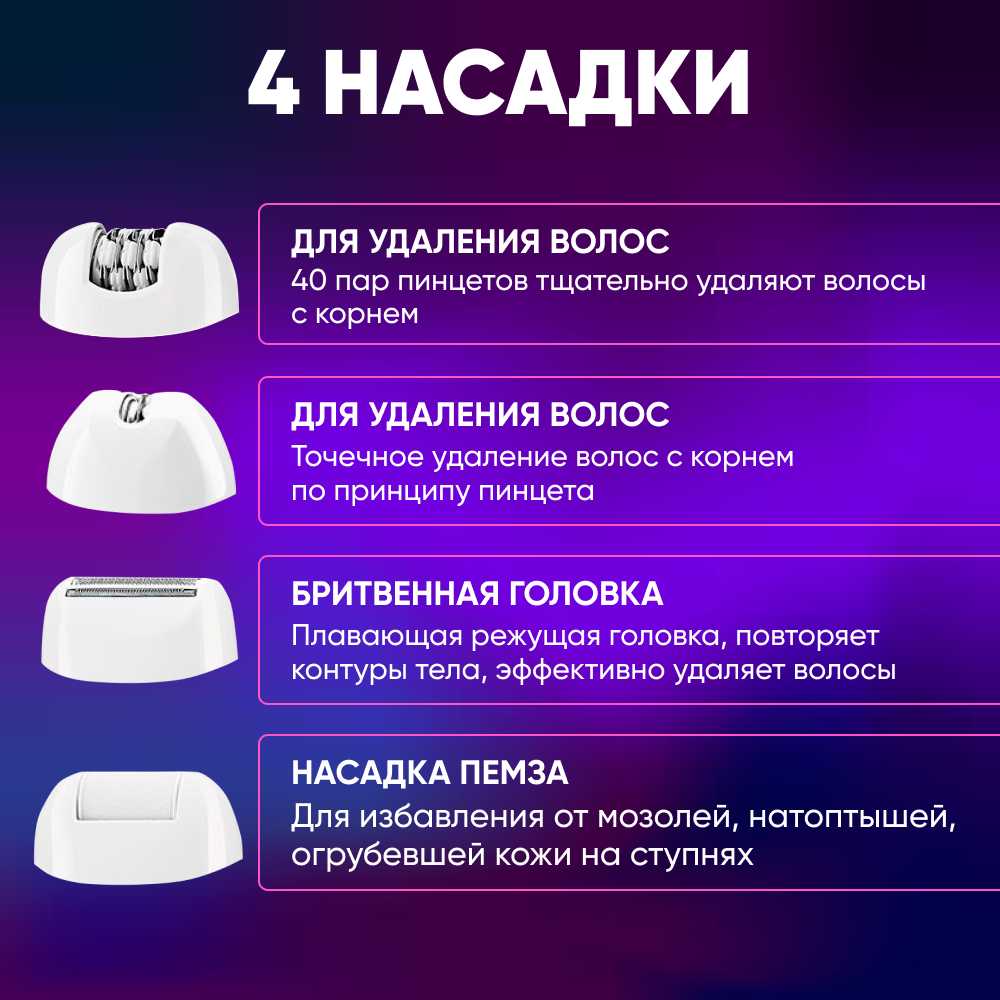 Многофункциональный эпилятор Kemei Многофункциональный эпилятор 4 в 1 (KM-1307) фотография 10